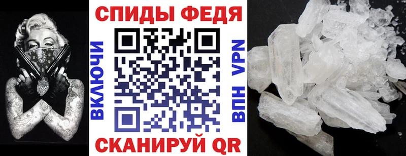 Амфетамин Розовый  продажа наркотиков  Заозёрный 