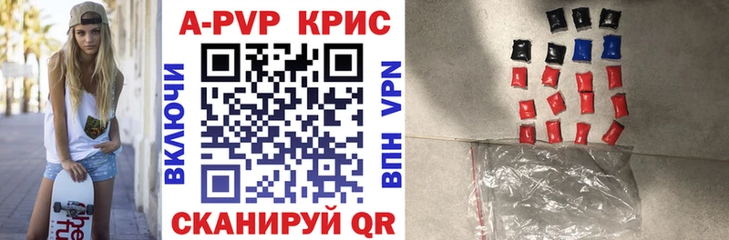 Alpha PVP кристаллы  Заозёрный 