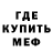 Первитин пудра Mr. Shogun