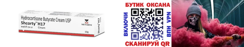 БУТИРАТ BDO 33%  Заозёрный 