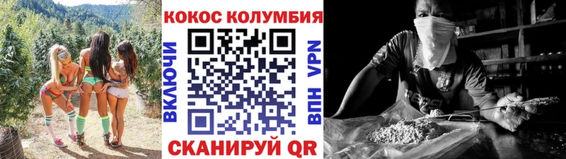 хочу наркоту  МЕГА ССЫЛКА  COCAIN Колумбийский  Заозёрный 
