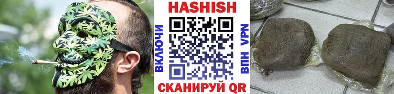 даркнет состав Заозёрный Гашиш Ice-O-Lator