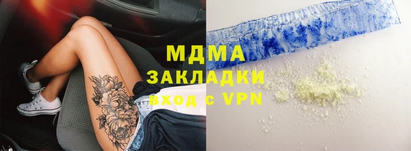 альфа пвп VHQ Арсеньев