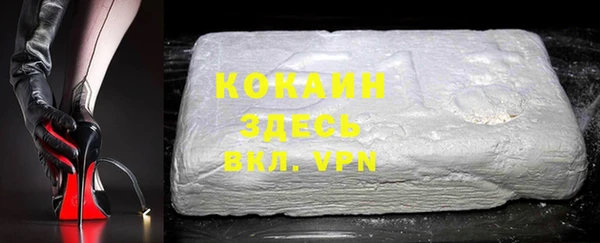 альфа пвп VHQ Арсеньев