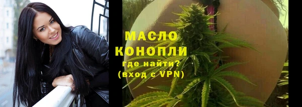 альфа пвп VHQ Арсеньев