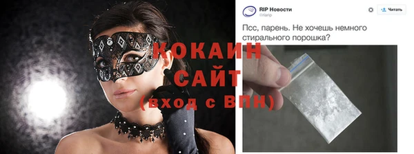 кокаин Аркадак