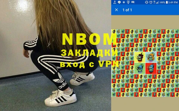 a pvp Армянск
