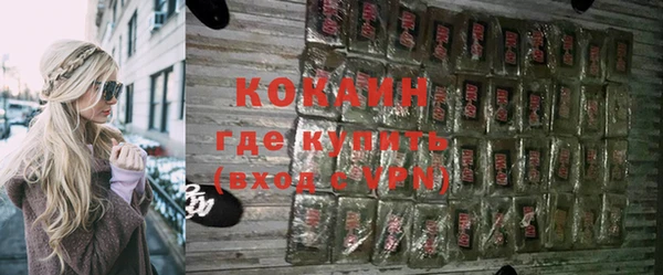 кокаин Аркадак