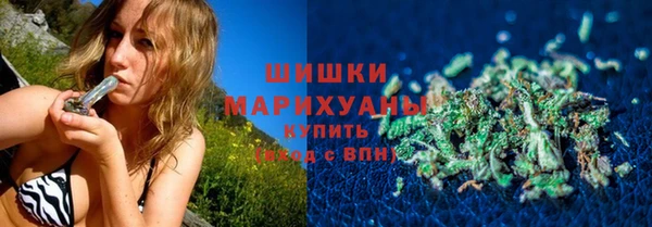 альфа пвп VHQ Арсеньев