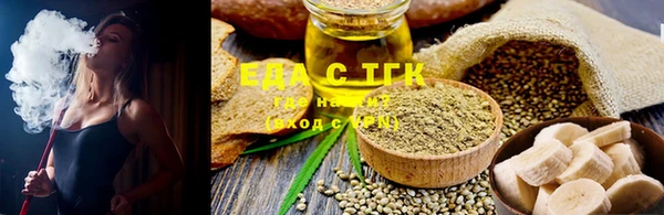 гашишное масло Болотное