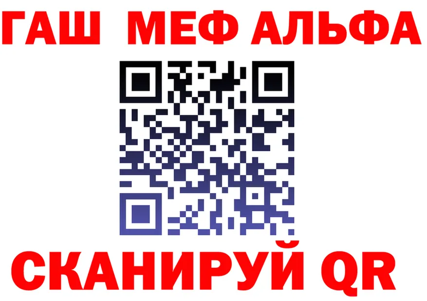 APVP VHQ как войти shop ОМГ ОМГ Заозёрный