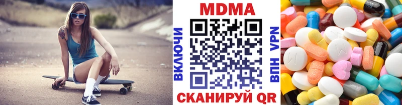 MDMA молли  Заозёрный 