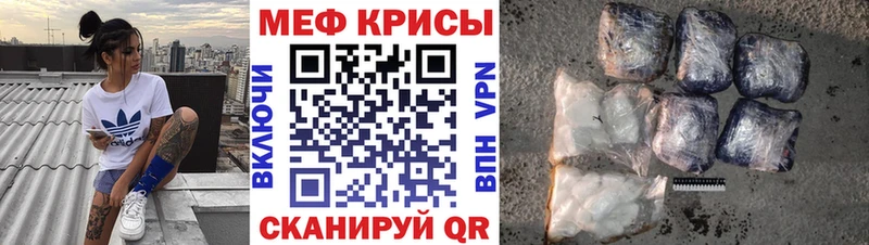 кракен tor  купить наркотик  Заозёрный  МЕФ mephedrone 