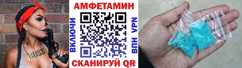 Первитин витя  что такое наркотик  Заозёрный 